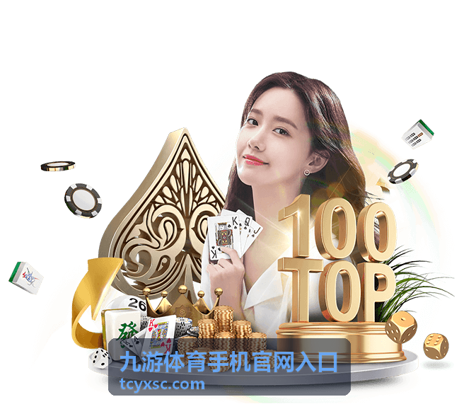 九游体育手机官网入口热门片段封面：快速反击完整回放